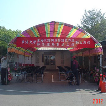 東海北路與力行路交界處部分建築重建工程-動土典禮( 33 張相片 )  東海北路與力行路交界處部分建築重建工程-動土典禮( 33 張相片 )  9月20日